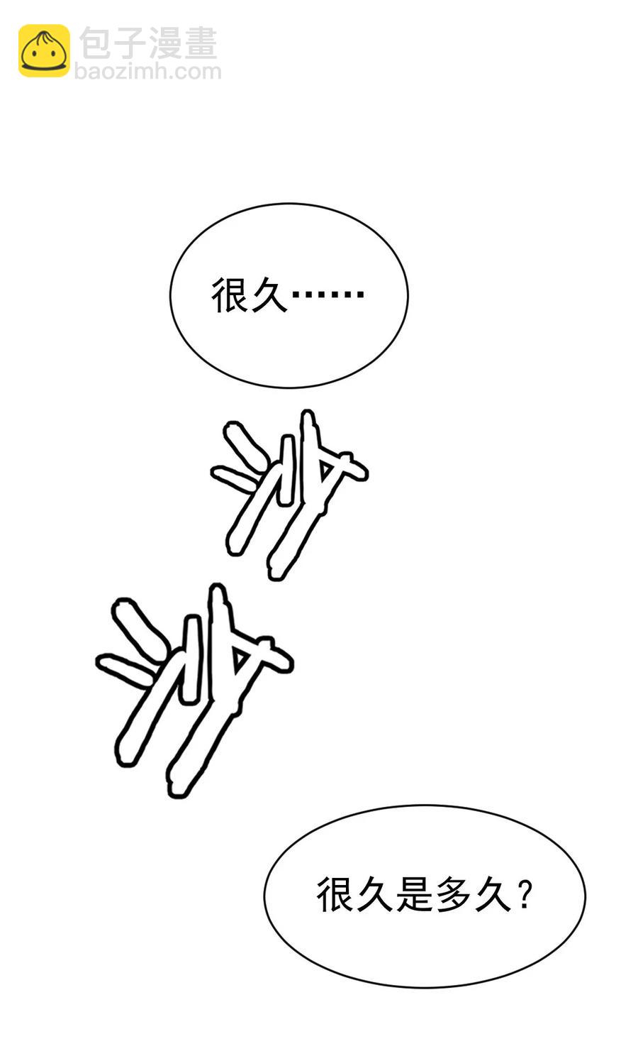 209 你，还好吗？41
