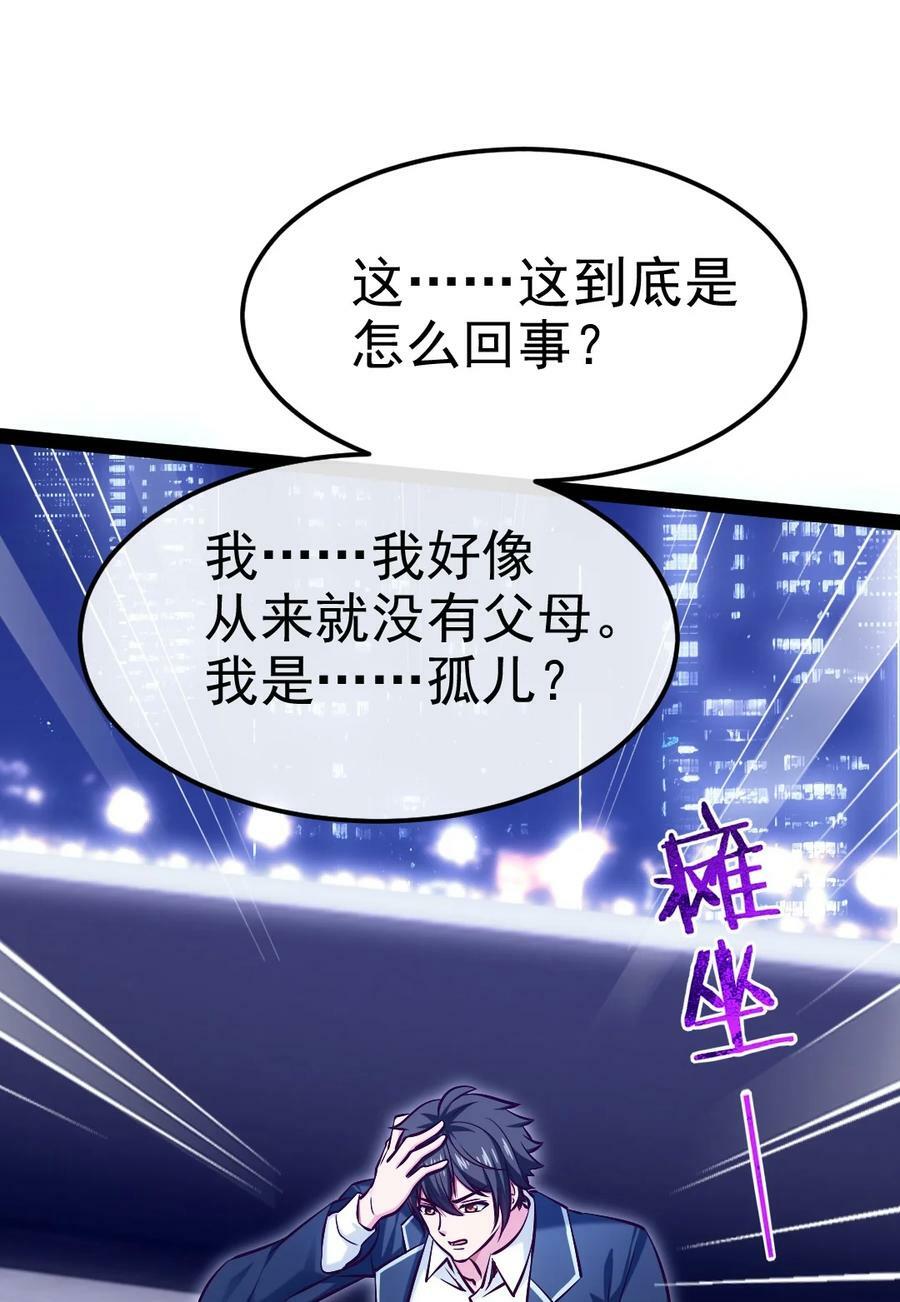 381 网吧是安全屋？14