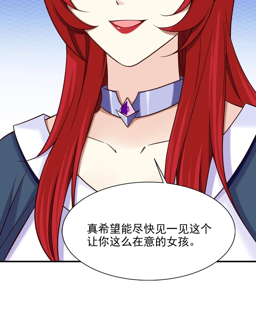 109 升阶居然还使诈30