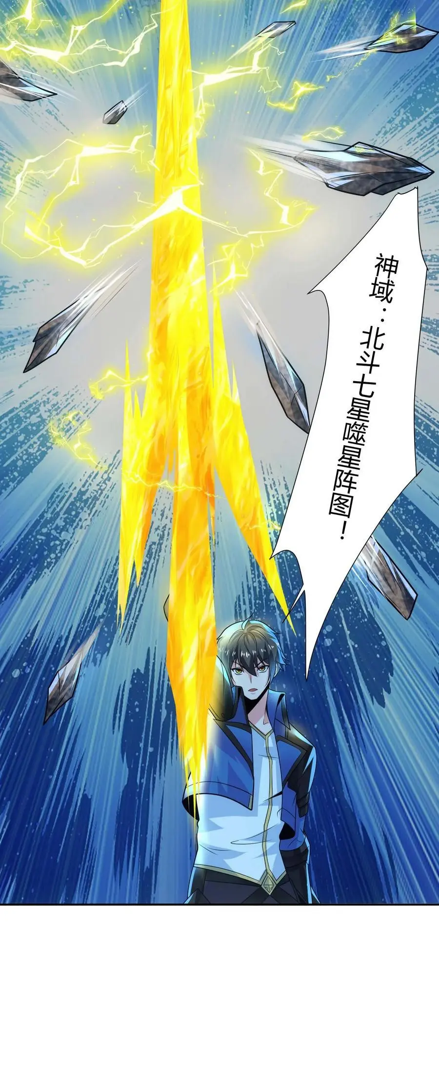 418 被围攻23