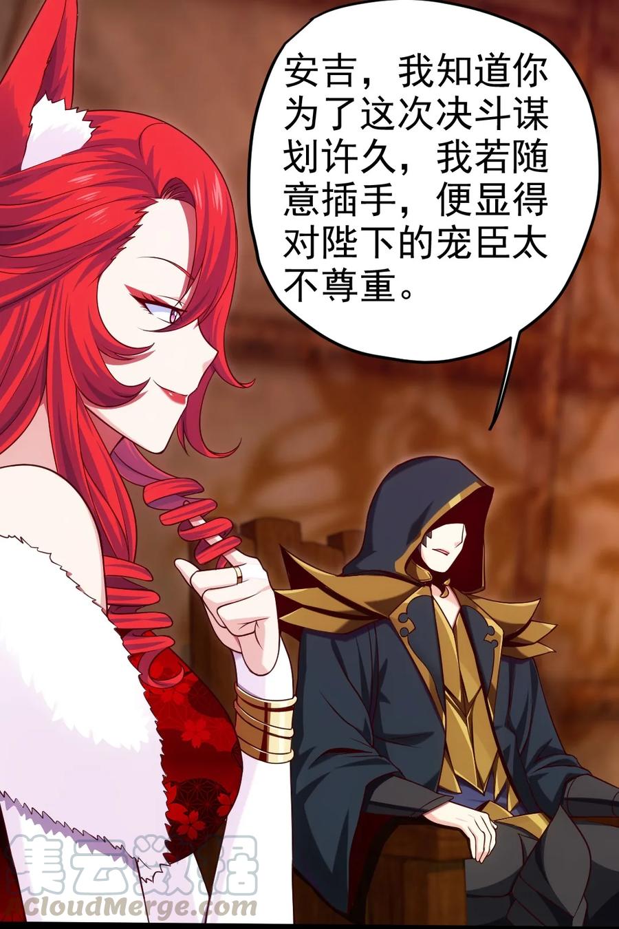 075 进来聊聊吧48