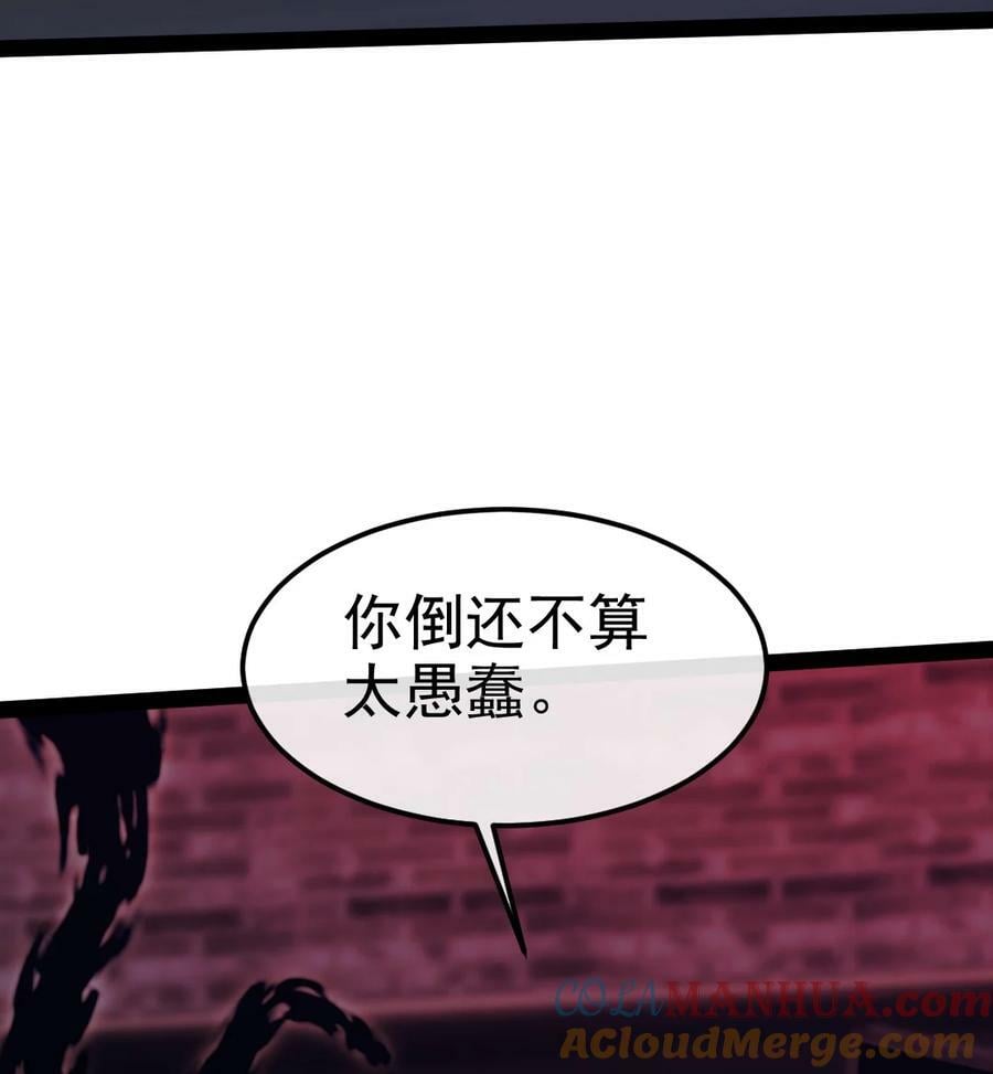382 网吧惊魂24