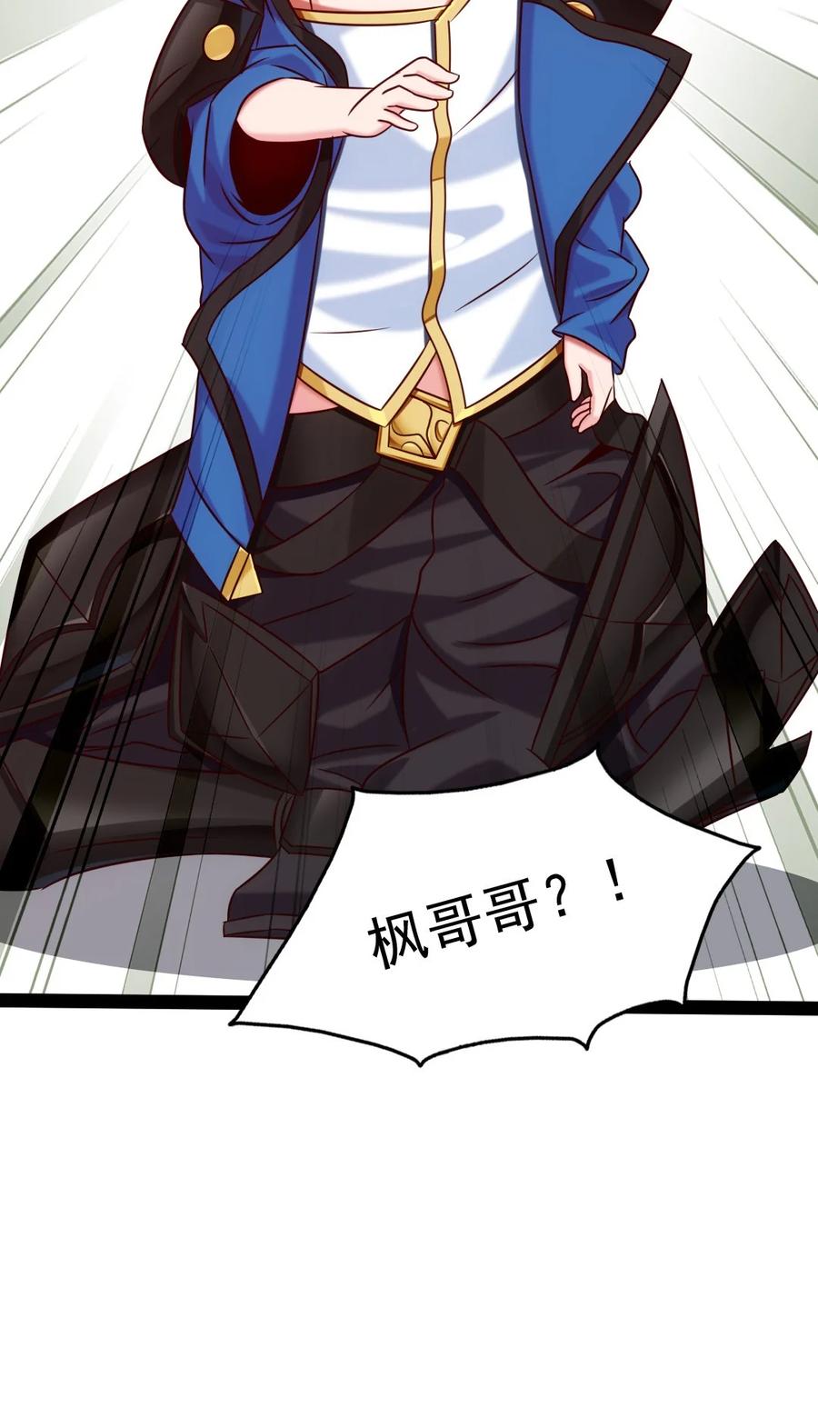 192 重逢40