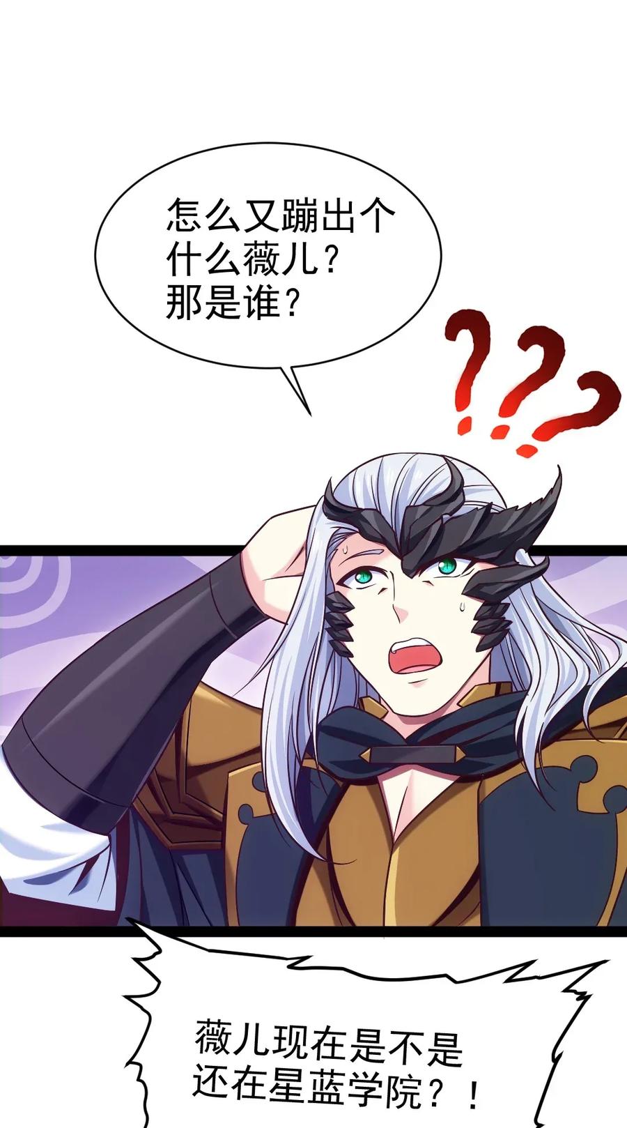 107 打起来！打起来！41