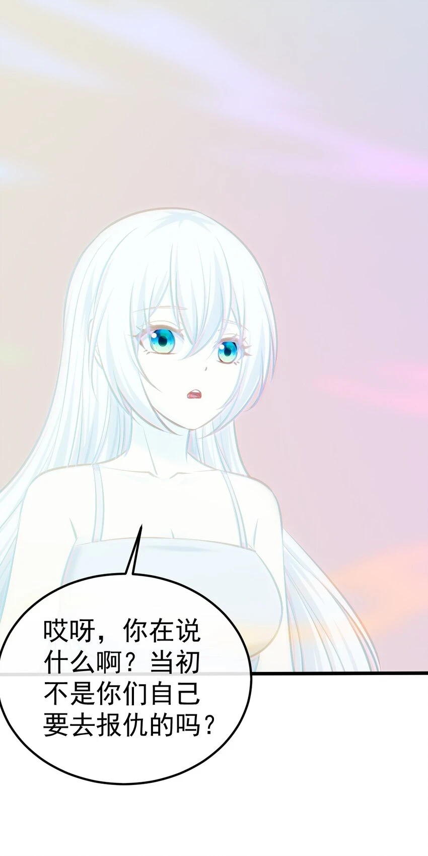 344 反戈一击1