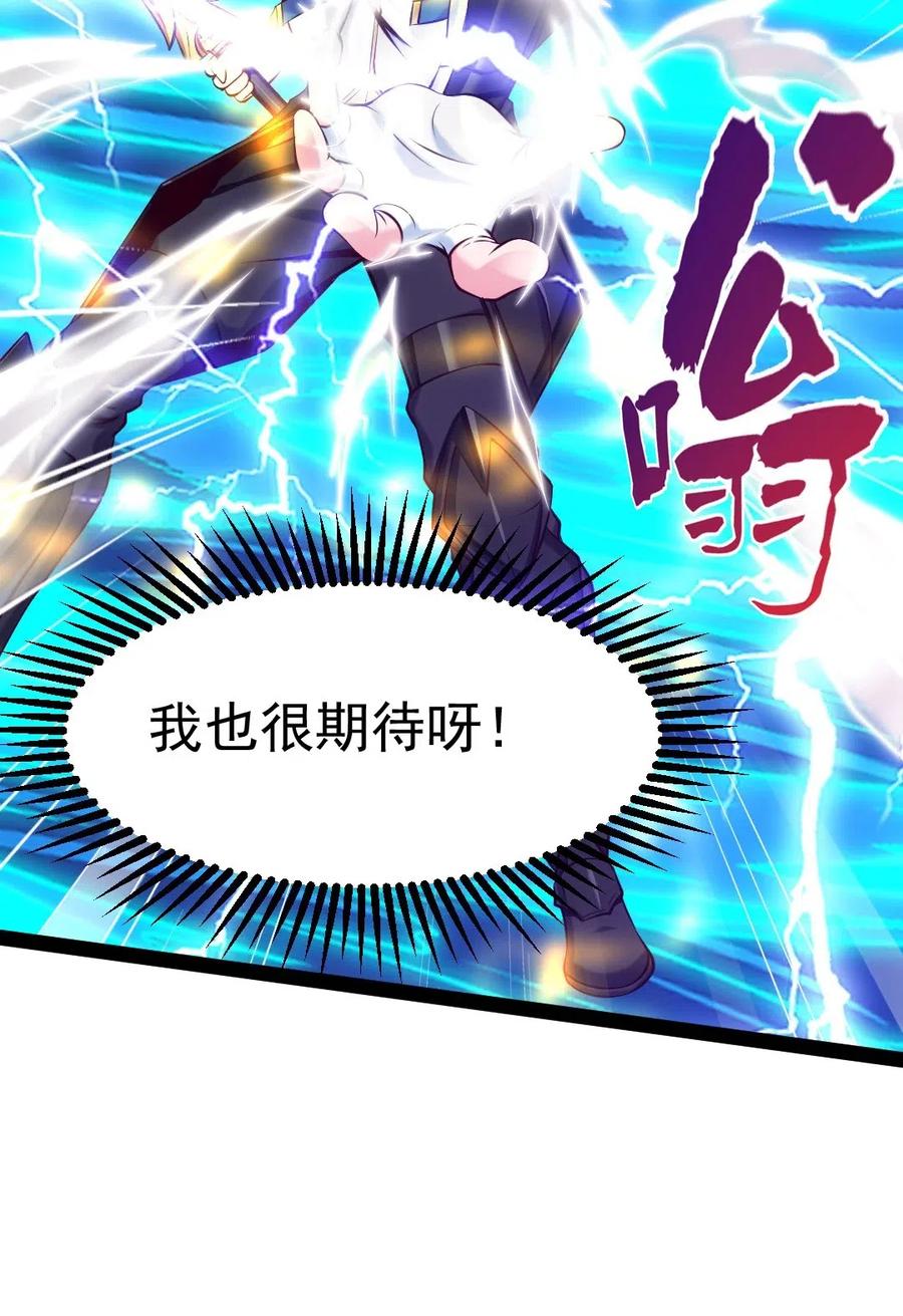 153 剑刃风暴！40