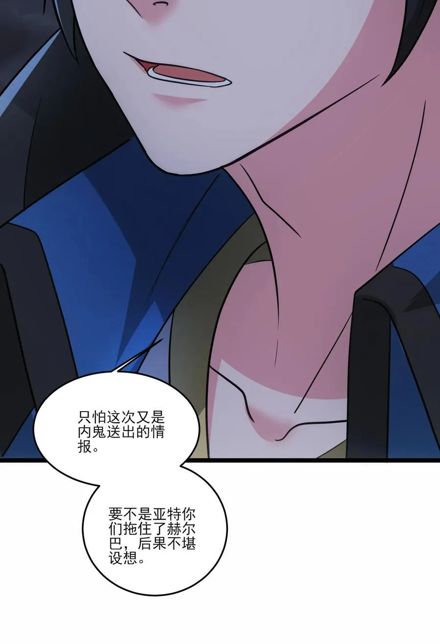 463 对战赫尔巴23
