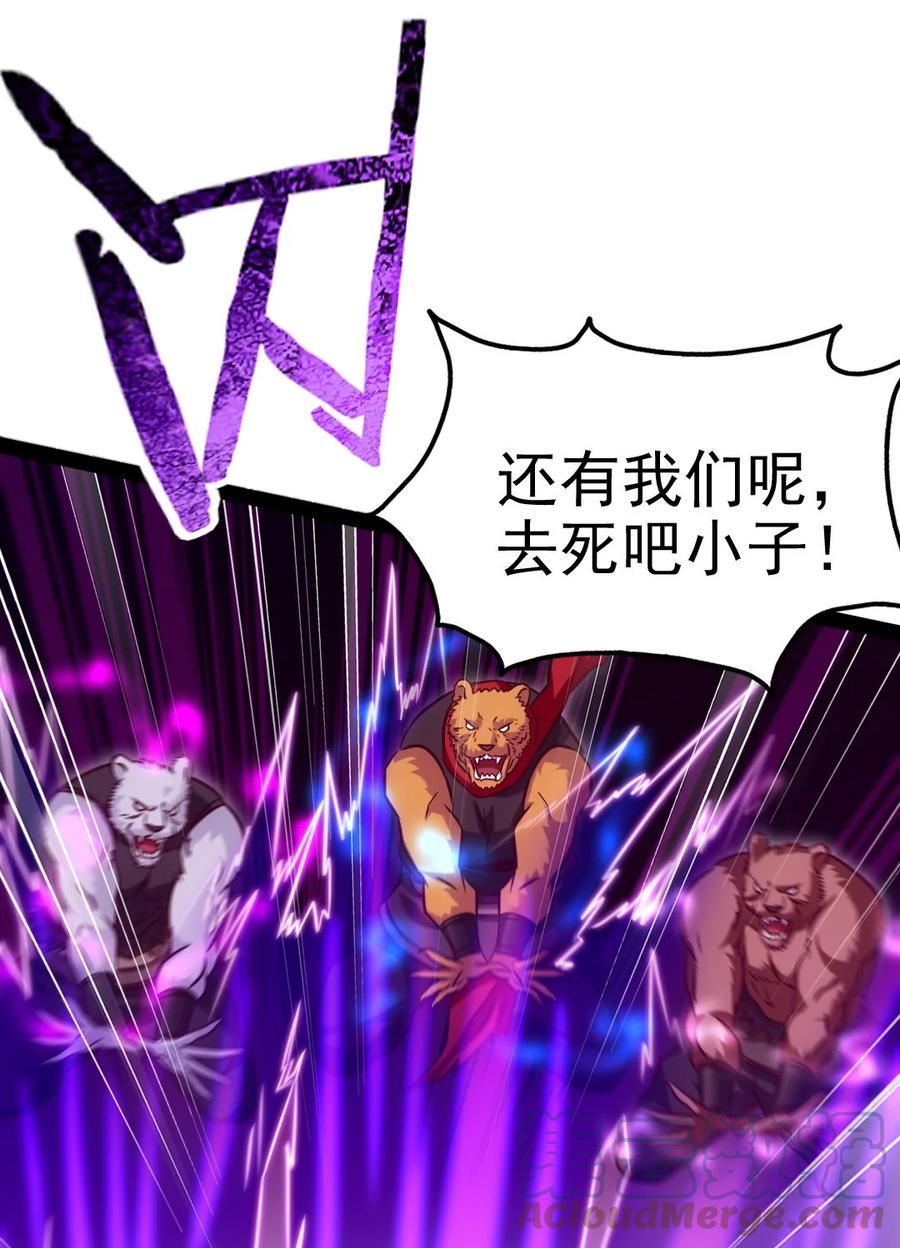 203 休想动我兄弟！21
