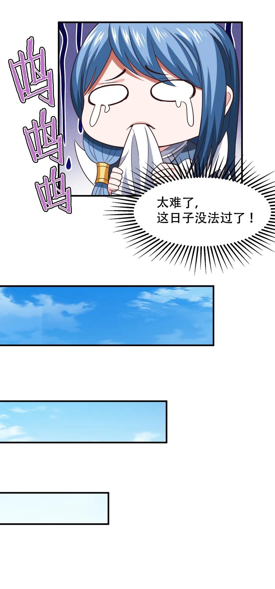 061 小有所成17