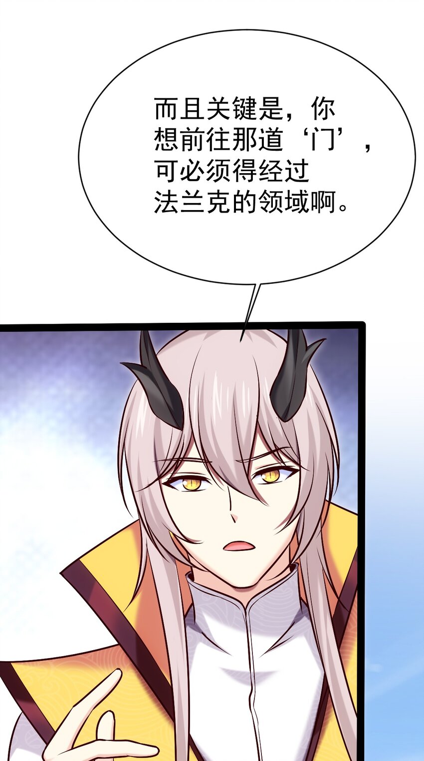 312 红衣的心愿12