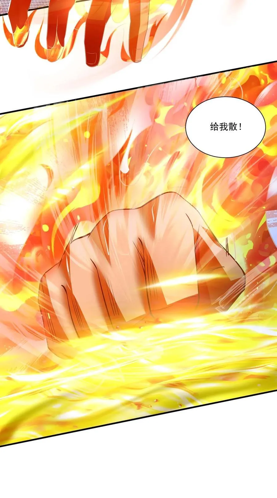 435 生命女神降临13