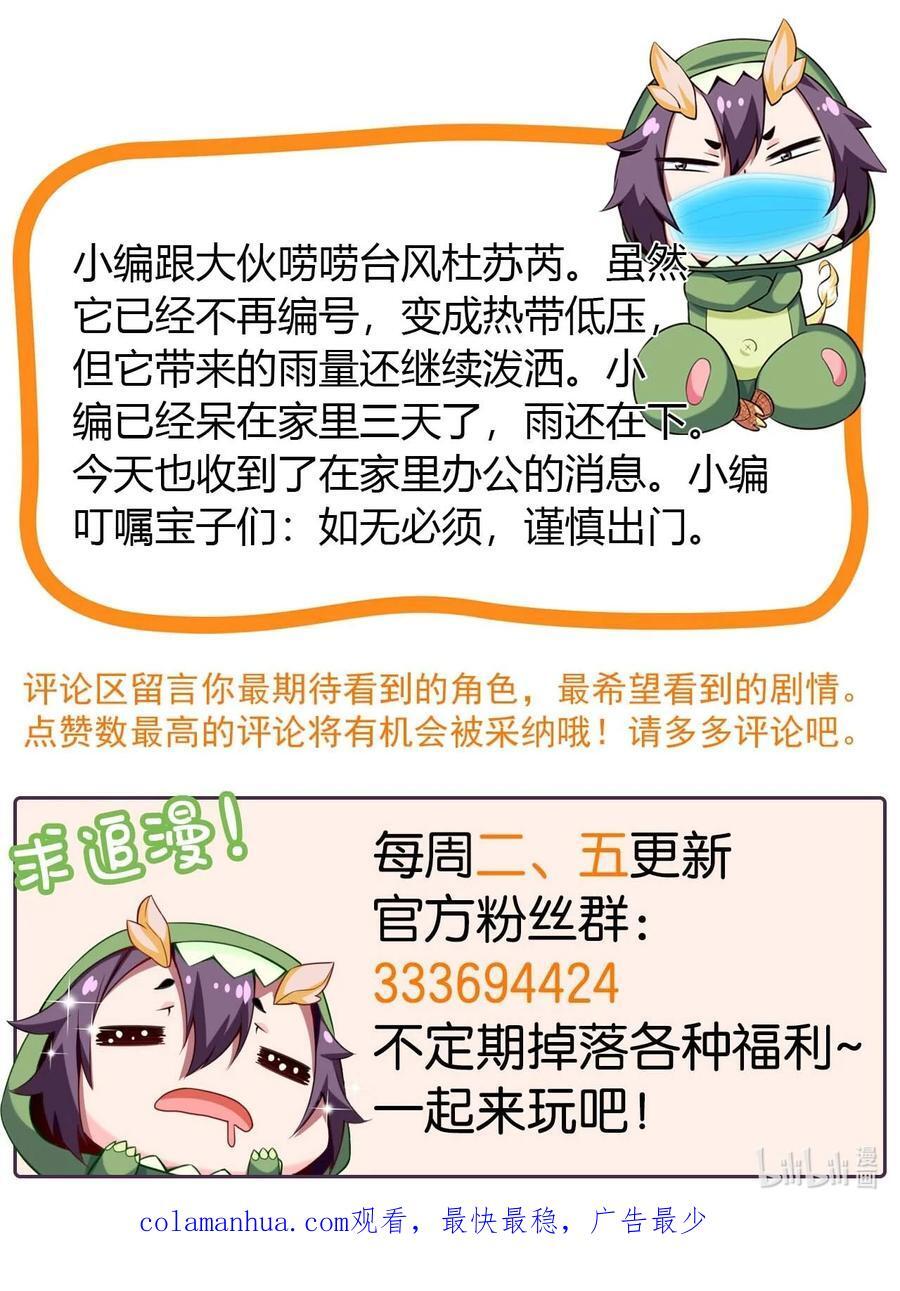 387 陛下的试探53