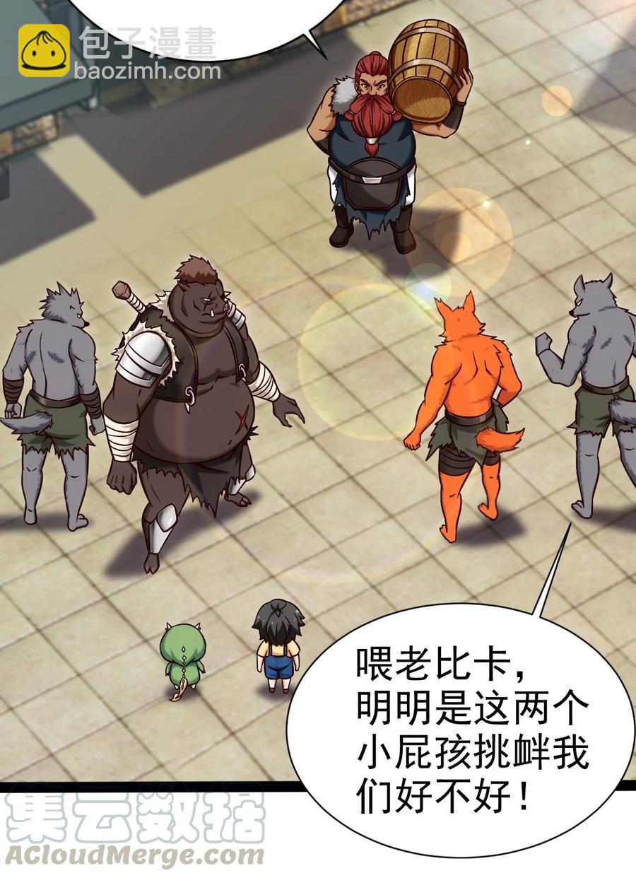189 红衣？！18