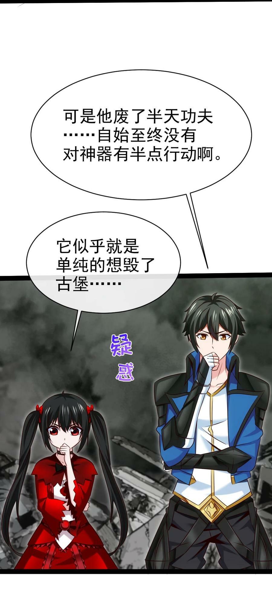 368 小叶子成亲11