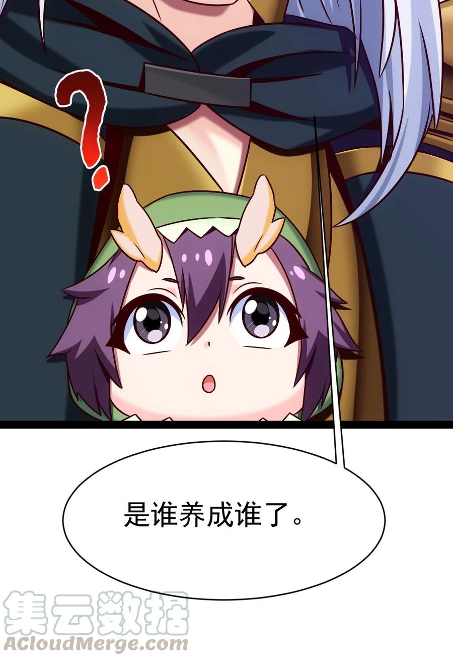 190 我真是你枫哥哥！18