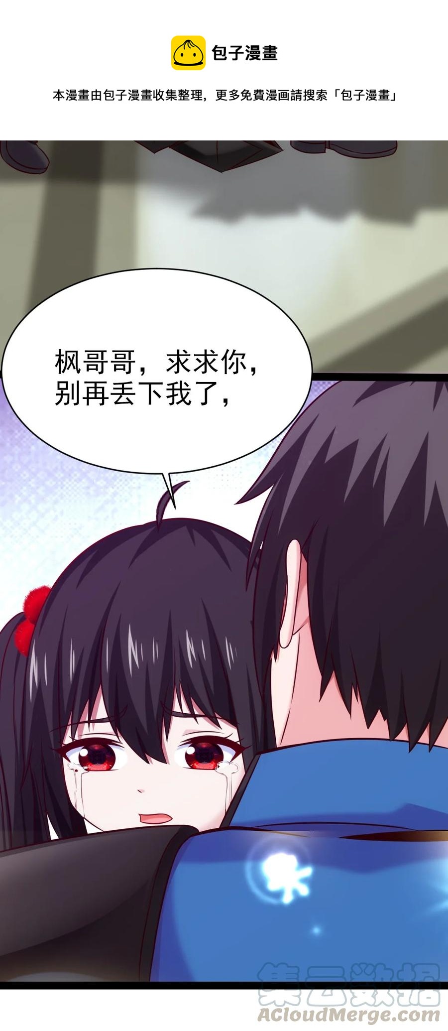 192 重逢21