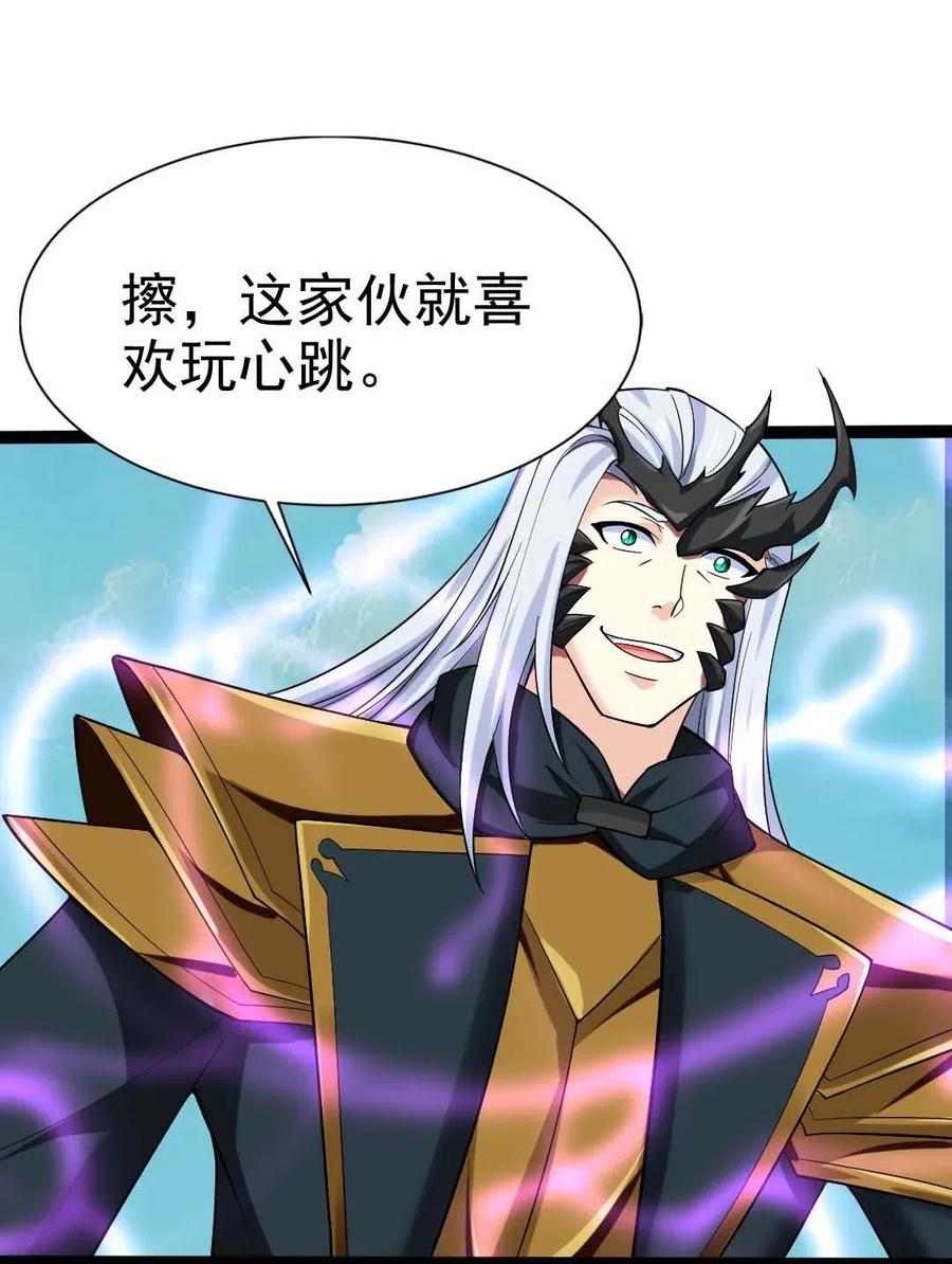 150 混蛋！不许死！41