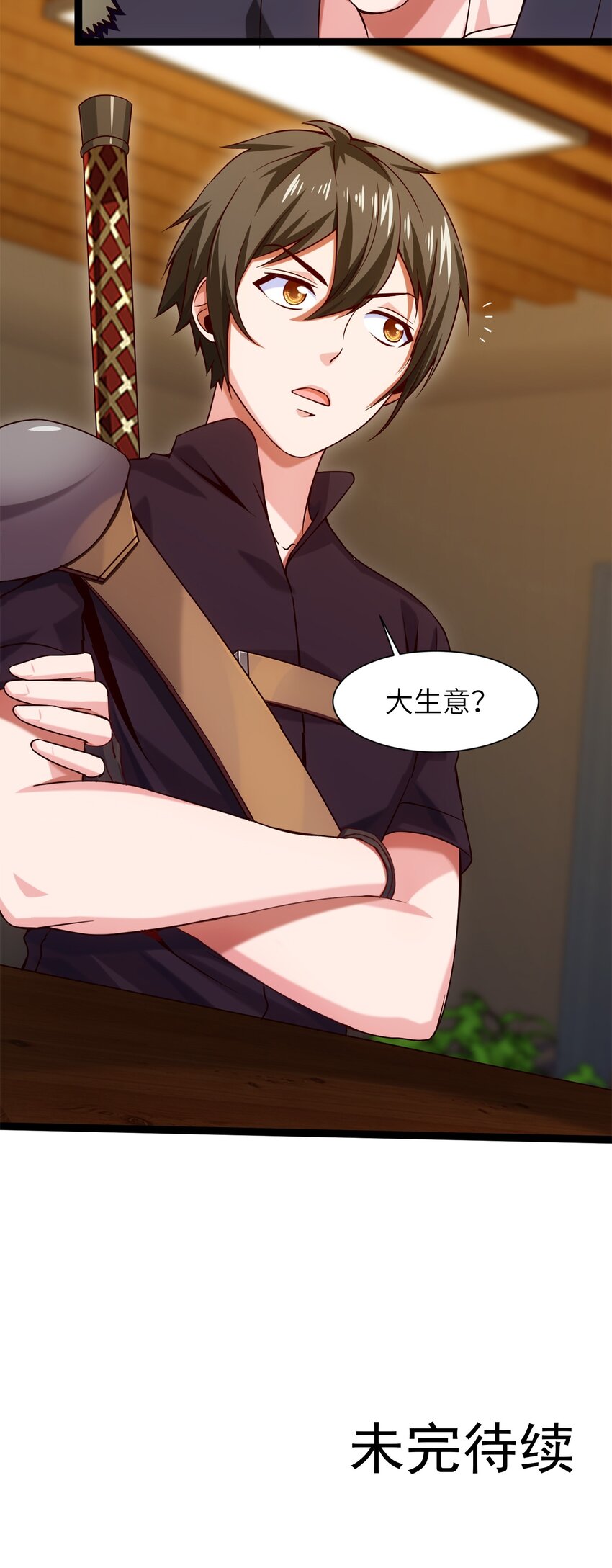 043 苏菲的音讯44