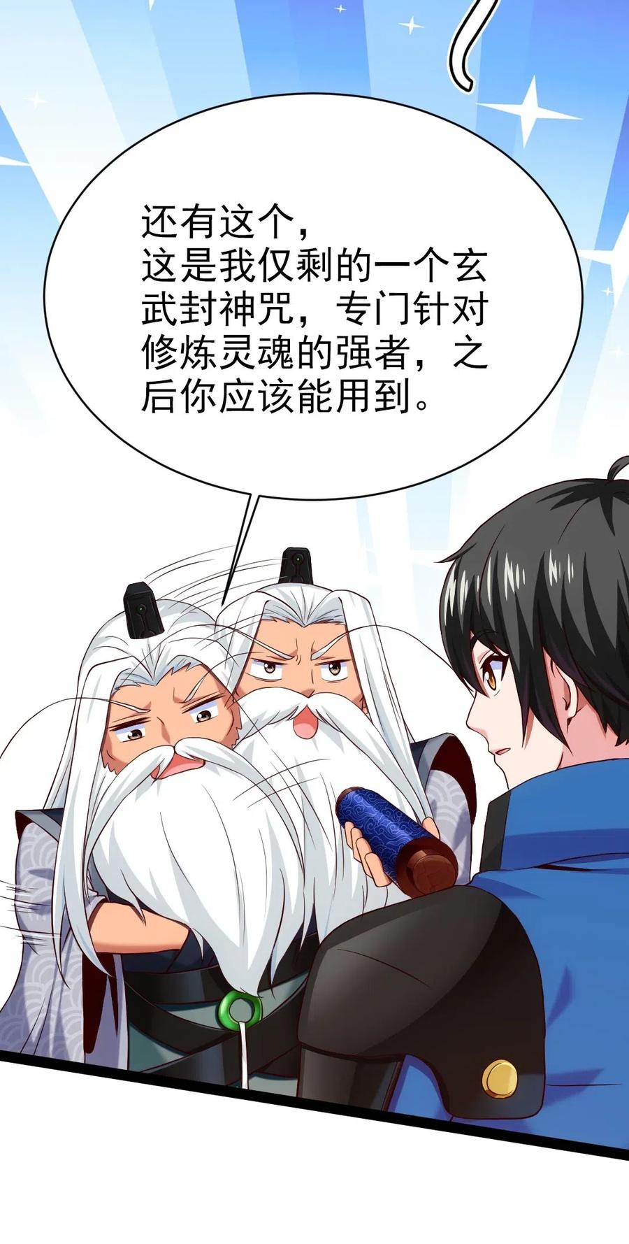 163 夜话44