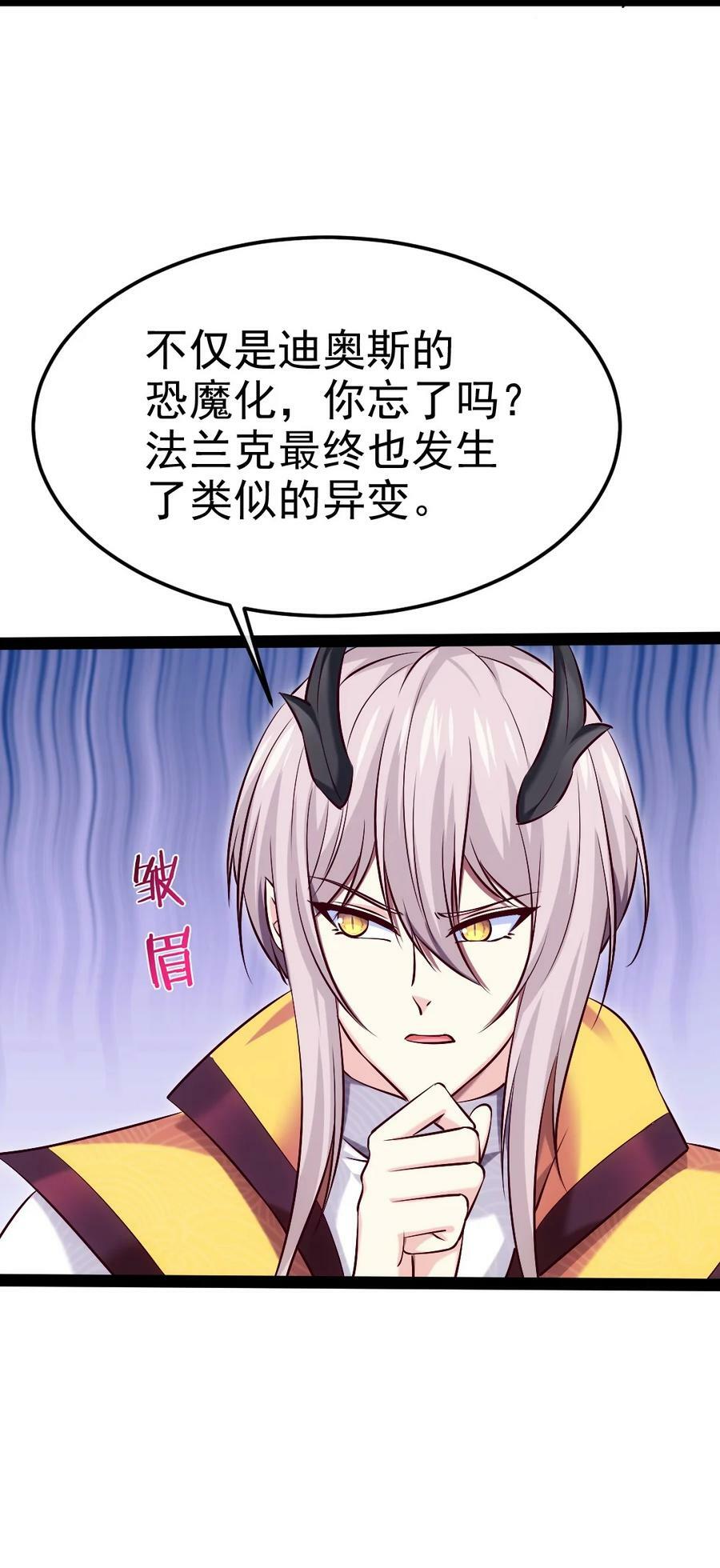 377 危险的界外17
