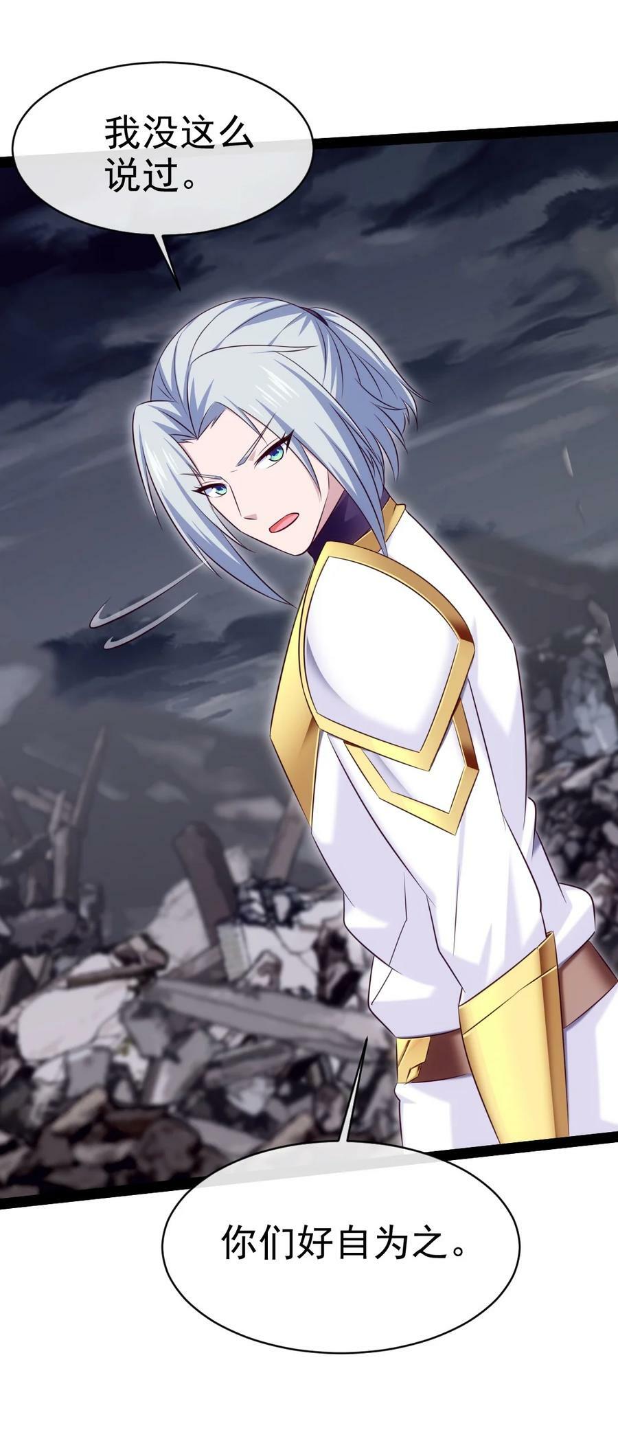 376 前往巫师联盟5