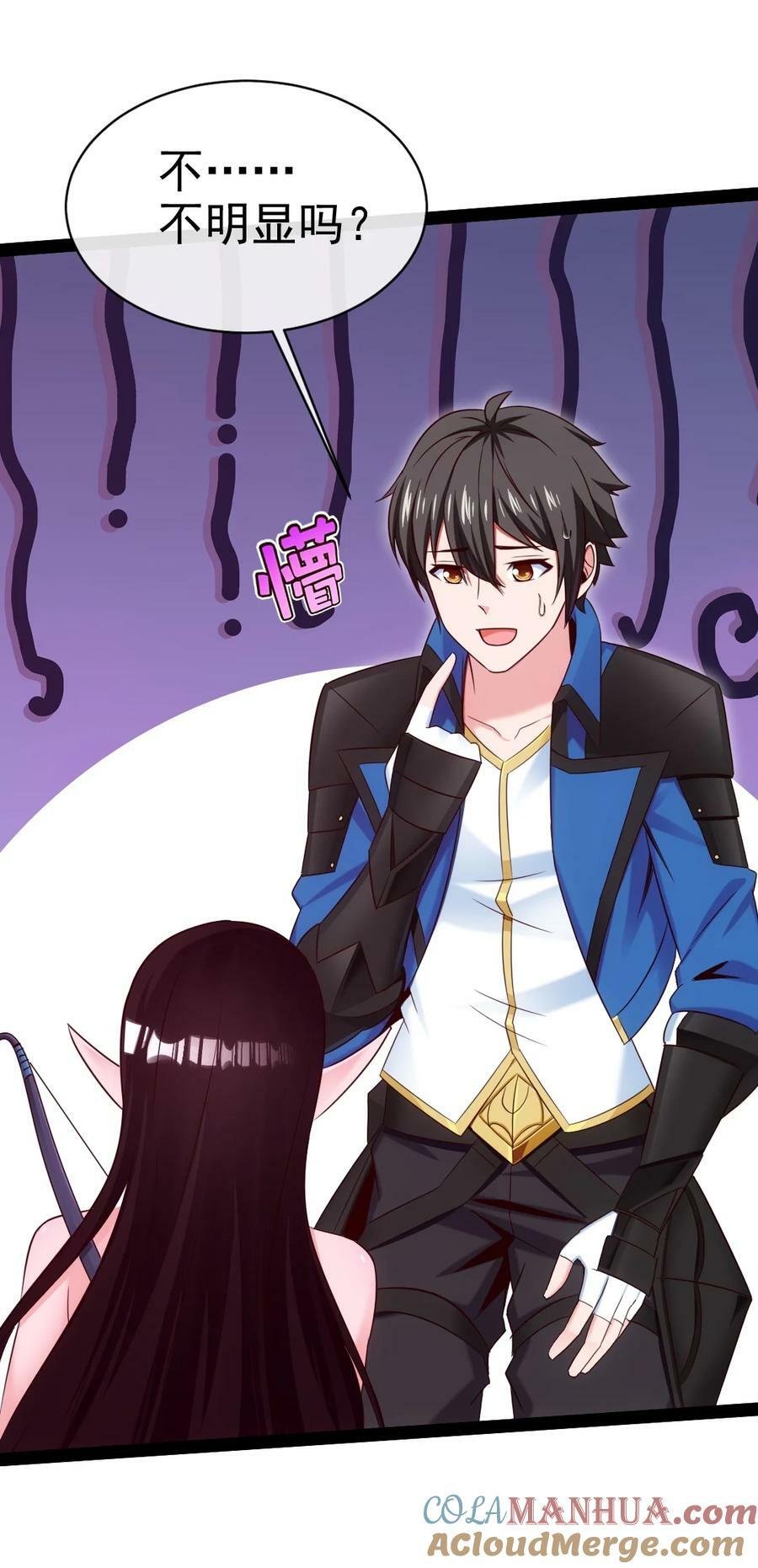 354 没见过男人的小精灵27