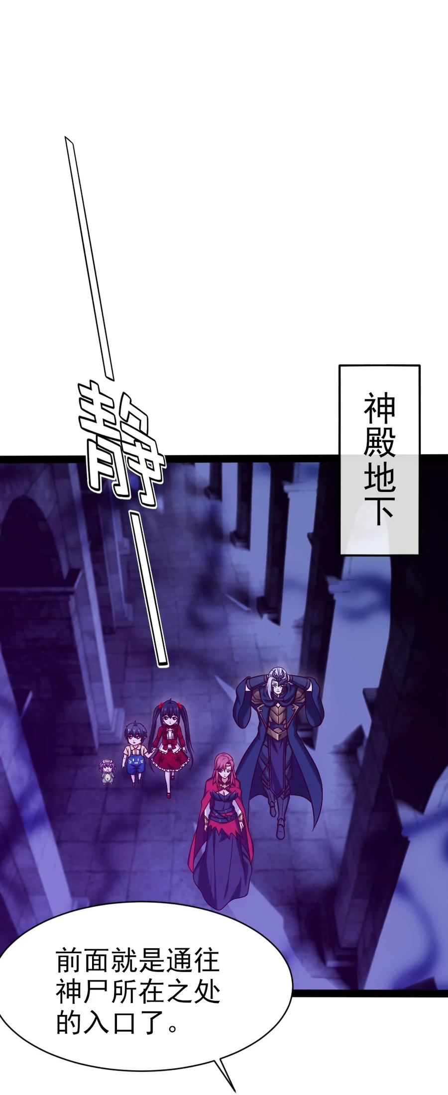 194 一个字就是莽23