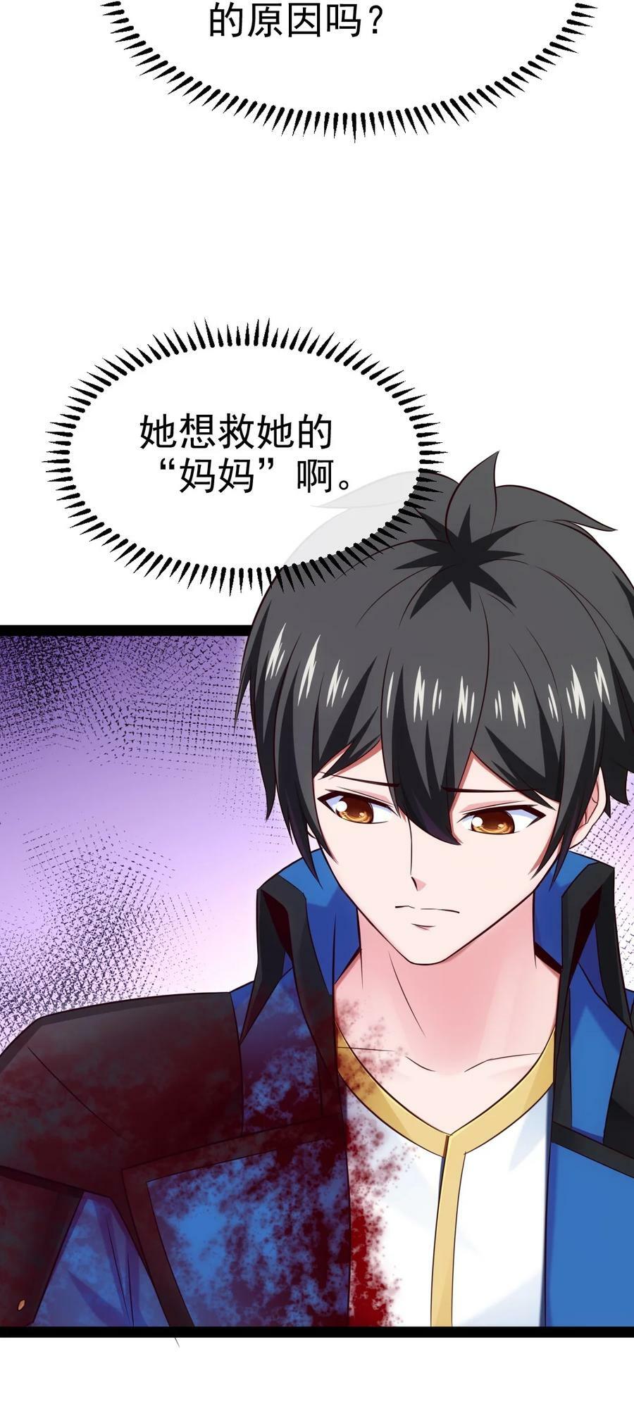 364 生命之水34