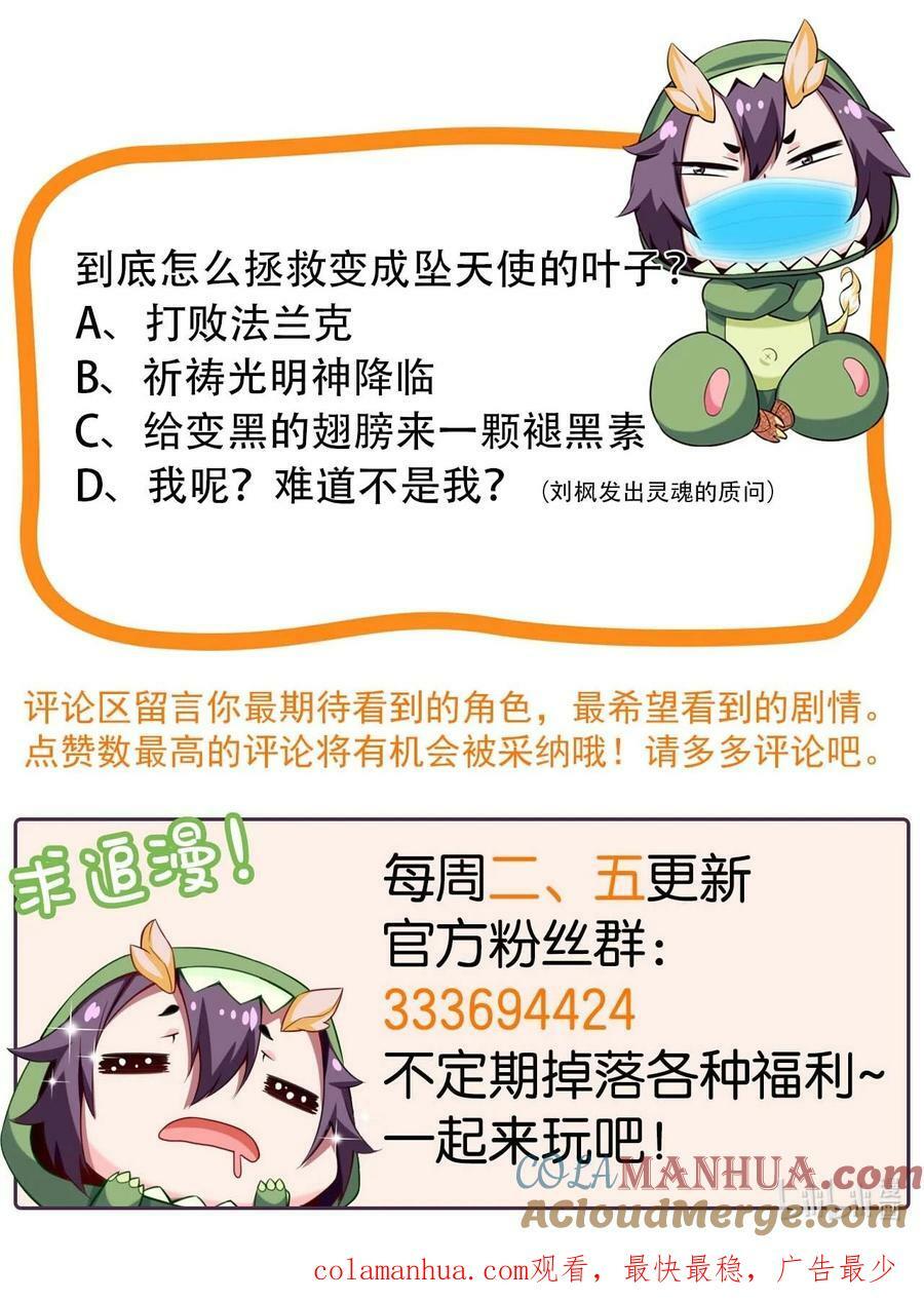 372 危机时刻51