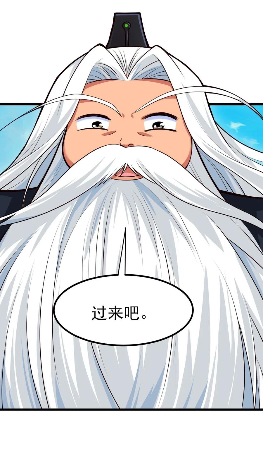 160 饭要一口一口吃26