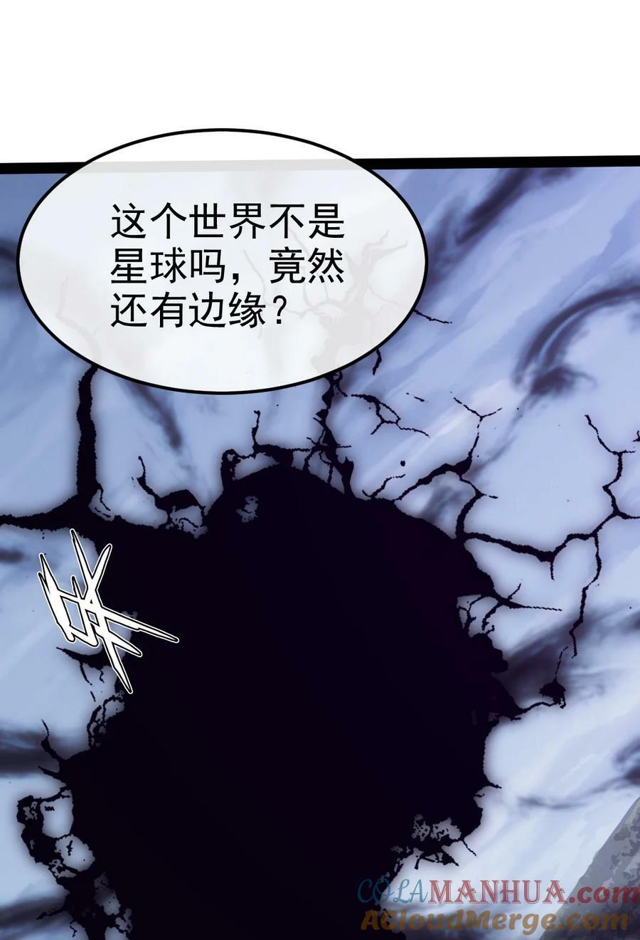377 危险的界外27