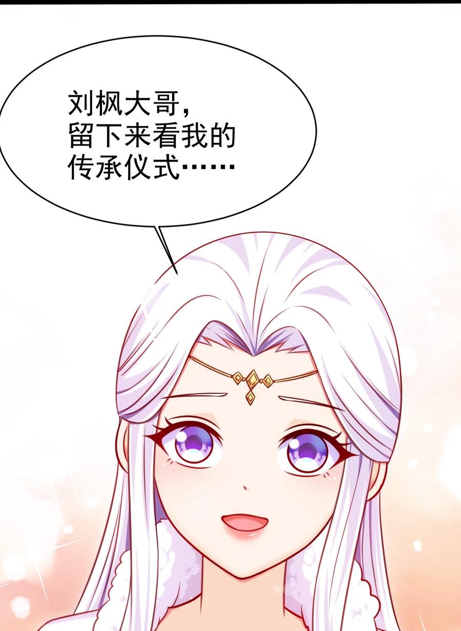 235 女大不中留啊！49
