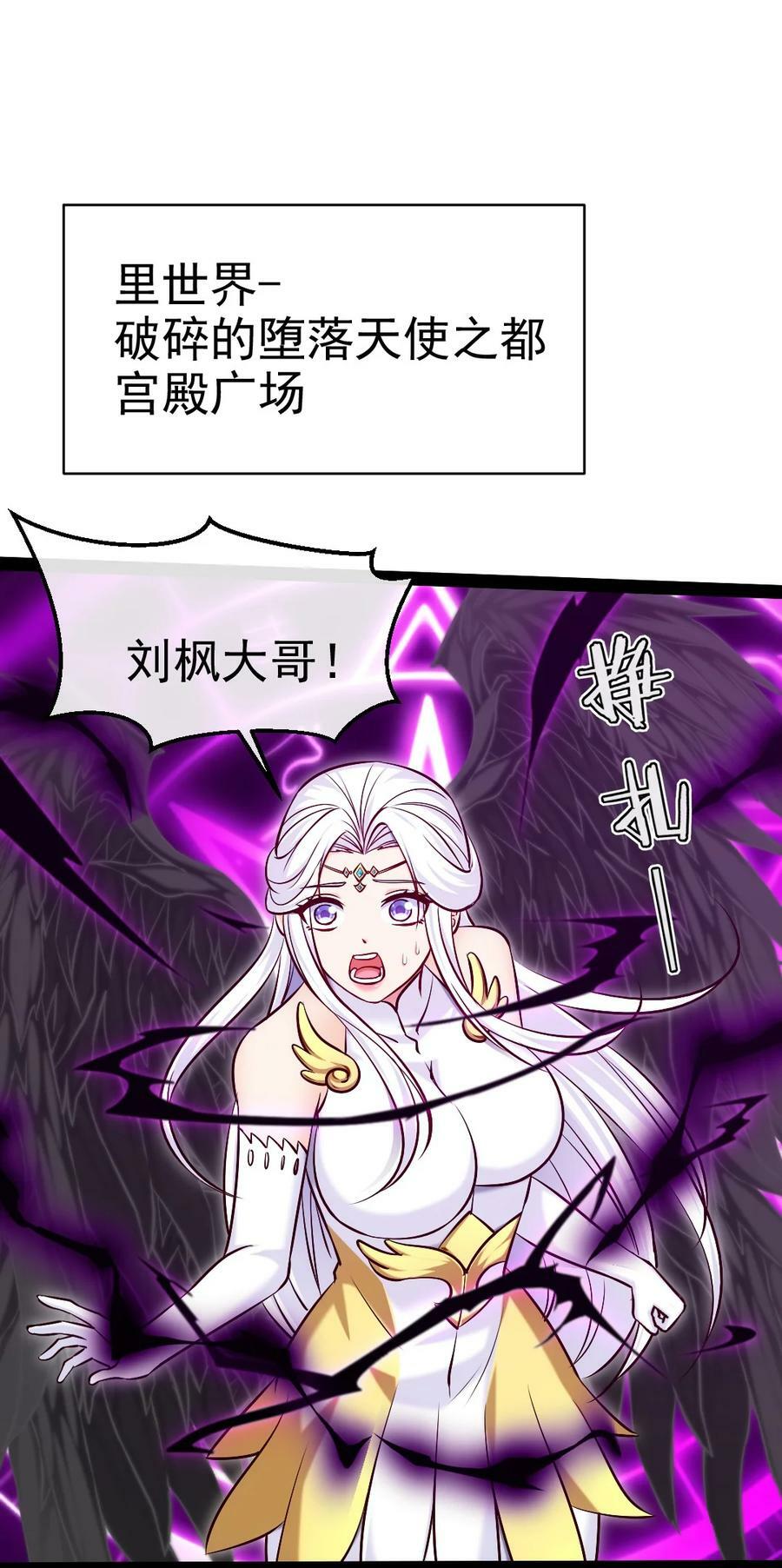 373 变态的法兰克1