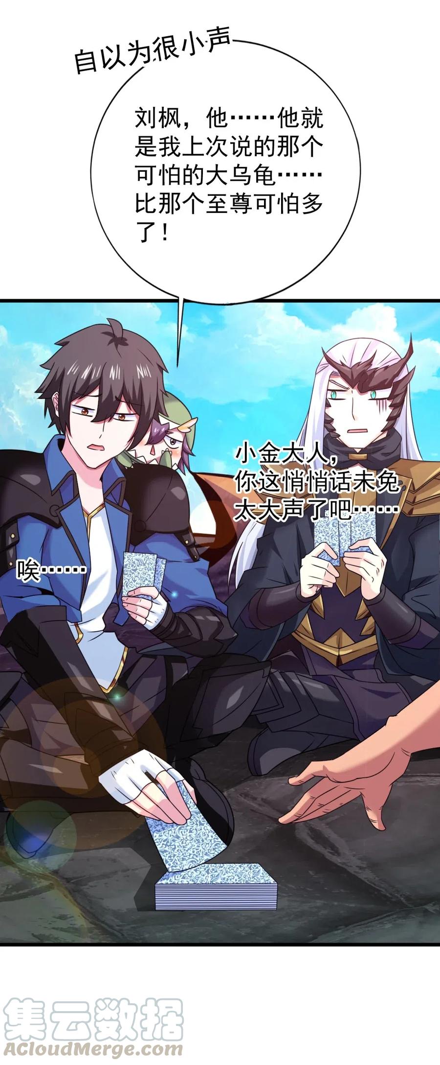 138 老乡见老乡16