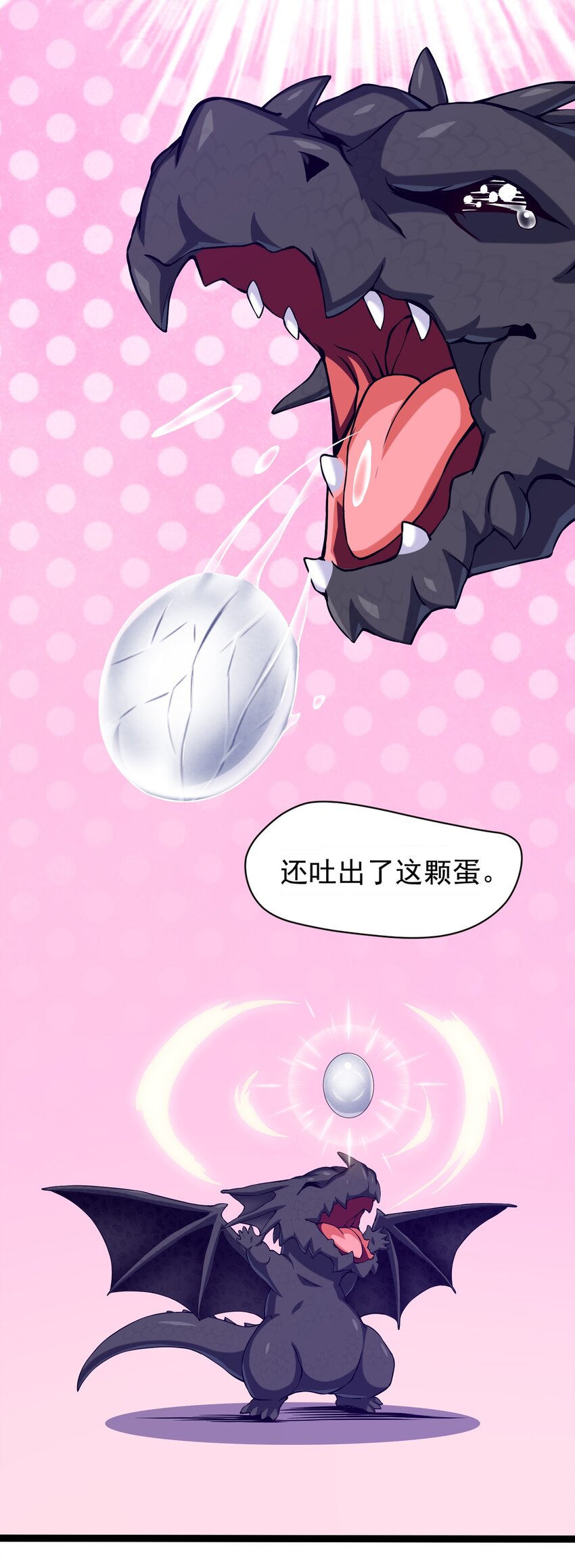 006 你也是穿越的？！24