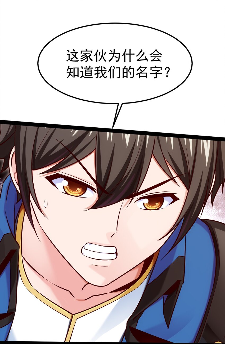 319 危机重重的小镇40