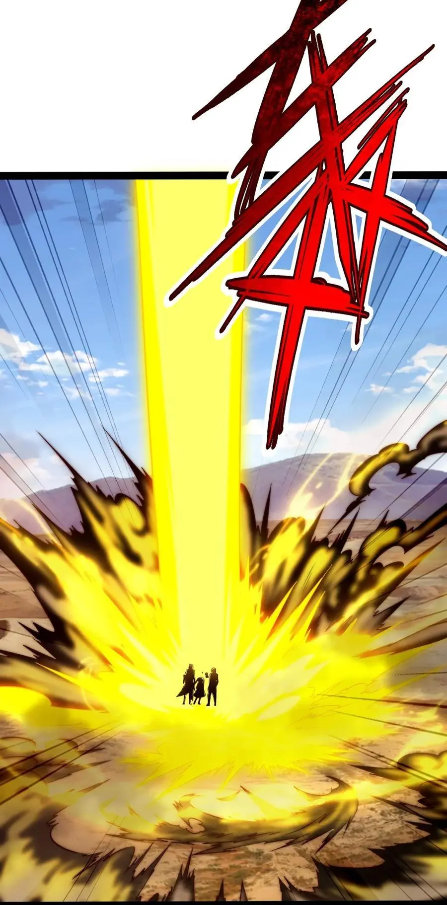 408 诸神位面2