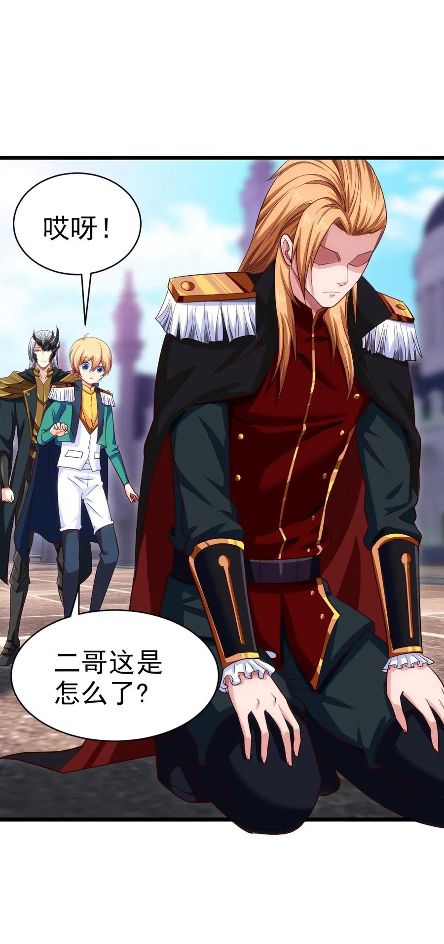 112 老祖宗43