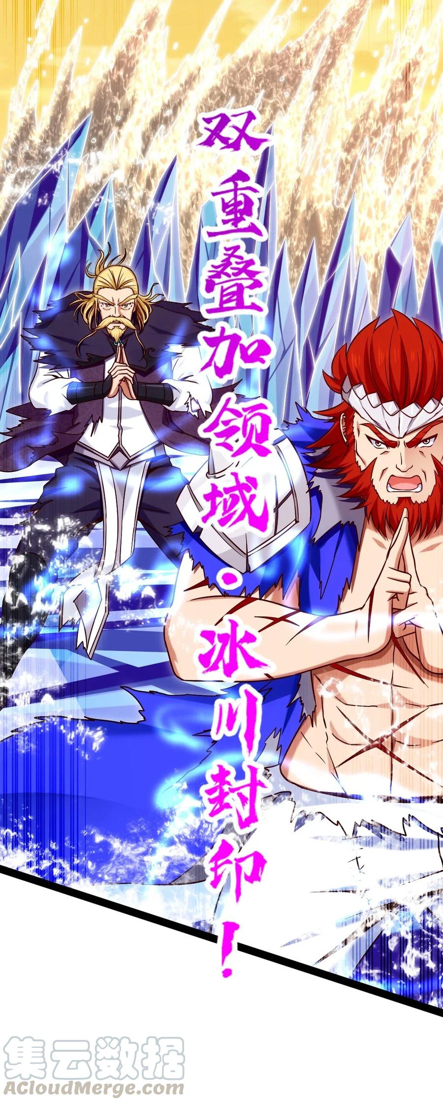 156 小金长大了？！6