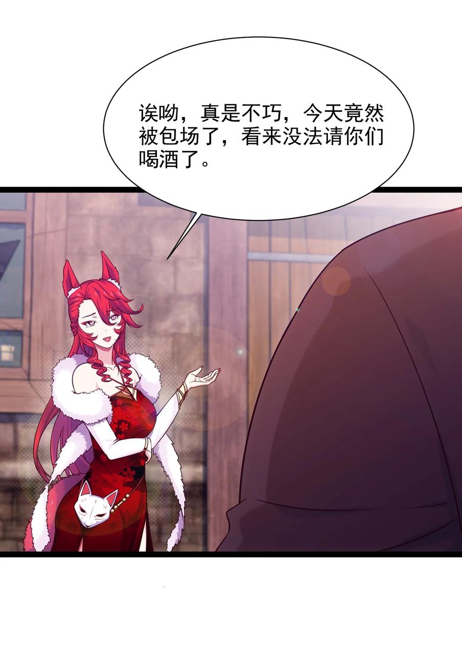 072 九阶兽人？就这_4