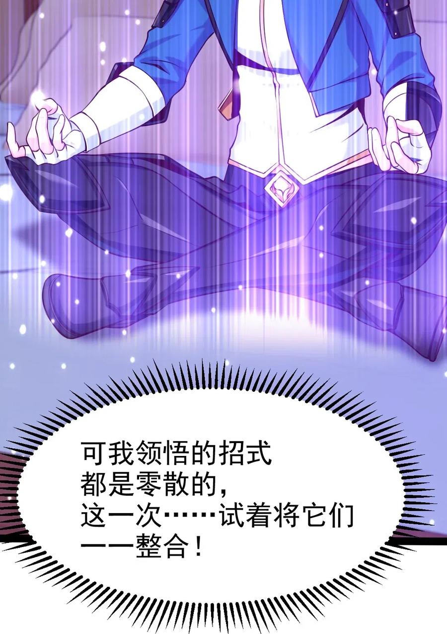 115 这波交易我们不亏50