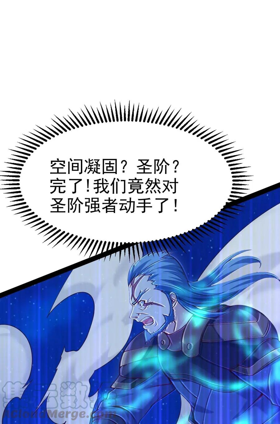110 好戏才刚刚开始32