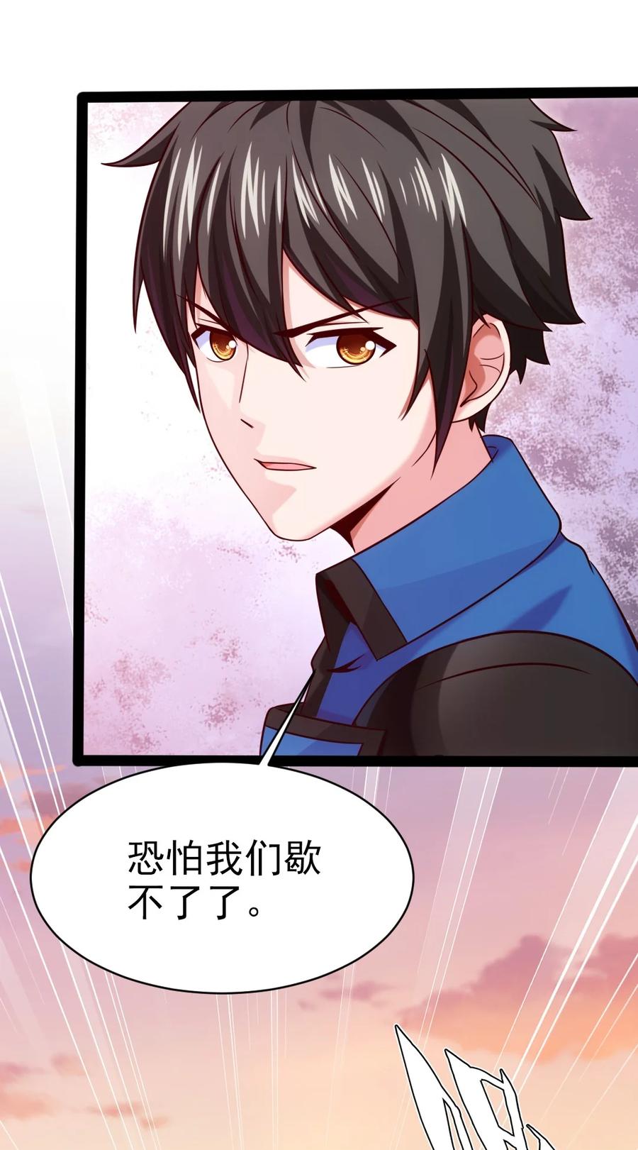 215 火系禁咒：业火焚世46