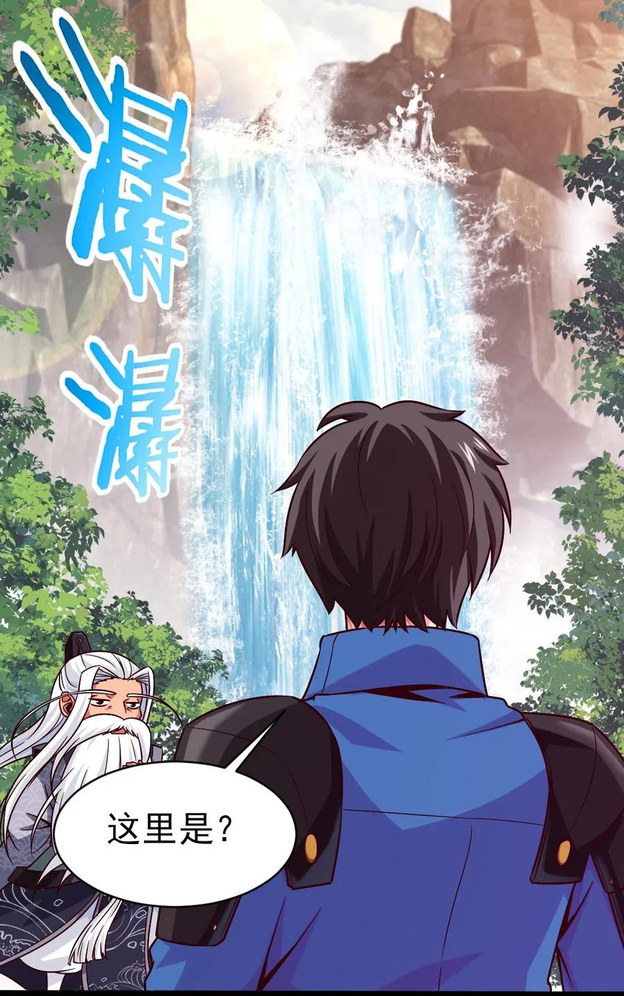 158 夫……夫君？41