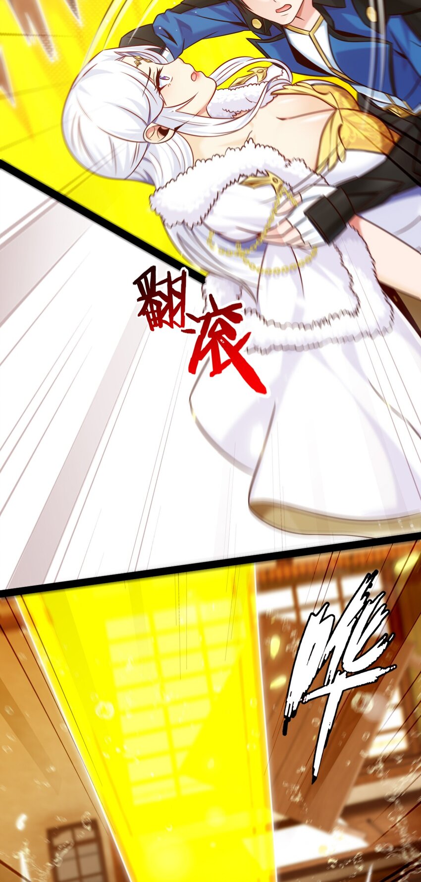 231 还不快放手！19
