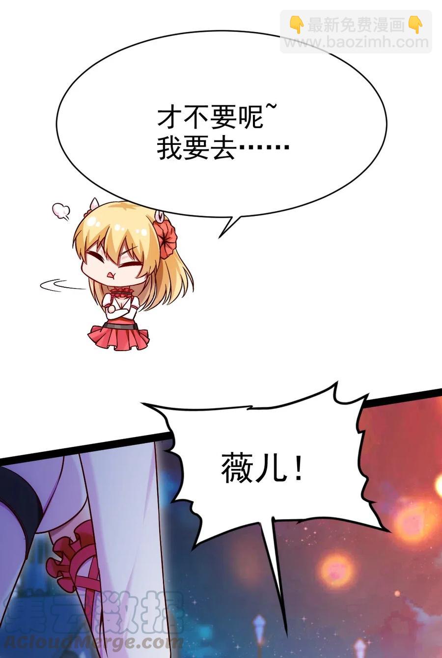 123 少在那自我感动了20