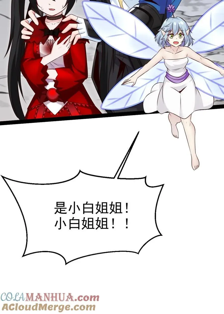405 围攻守门人3