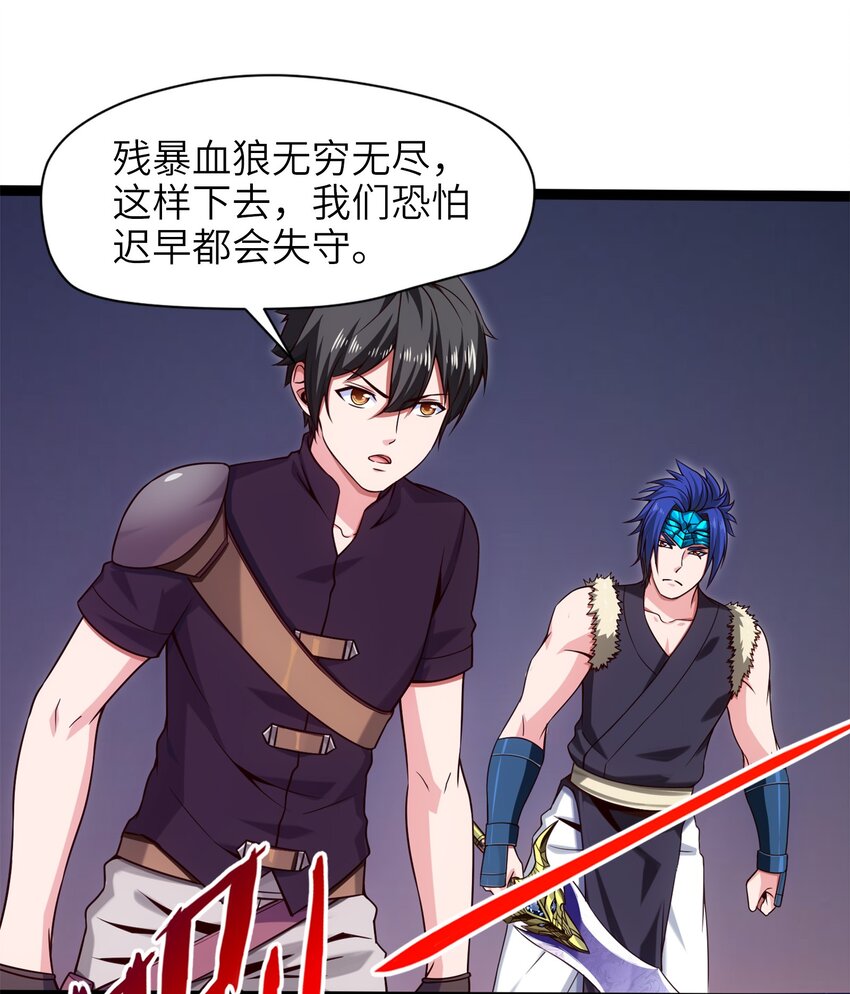 034 你这招也太变态了吧？28