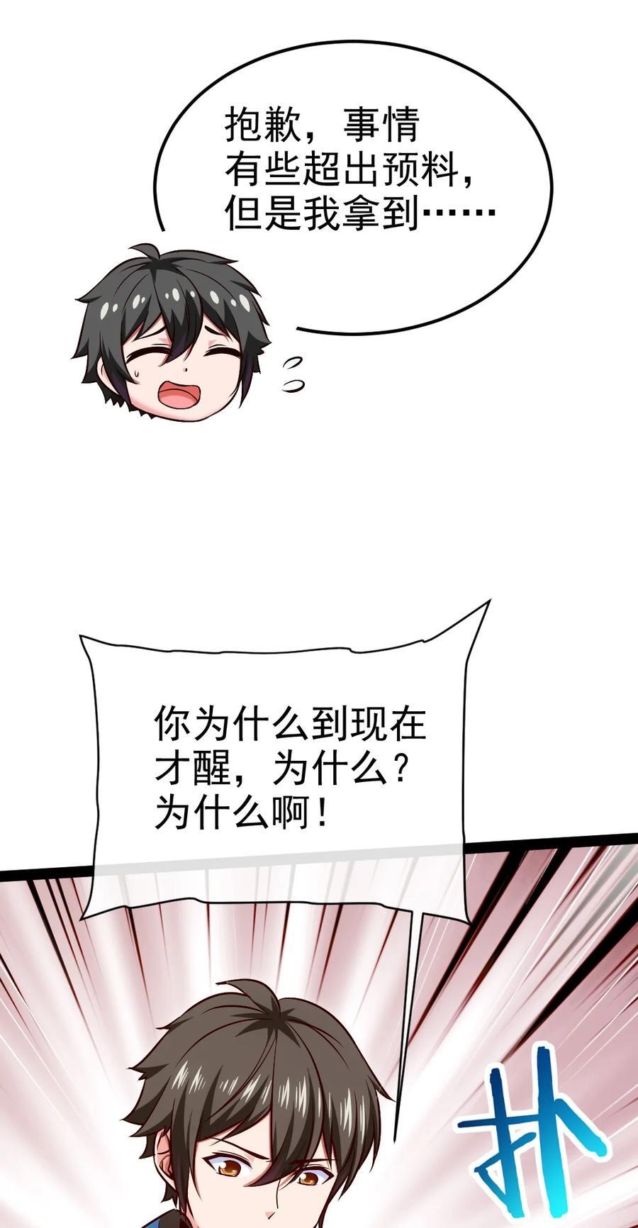 393 最后的挣扎22