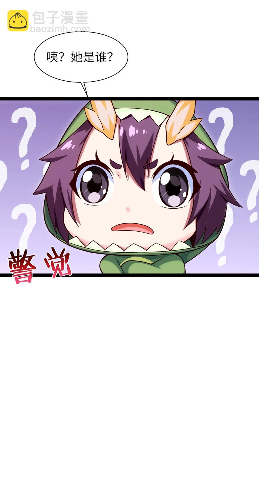 058 生死竞技场17